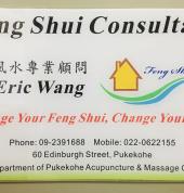 Feng Shui Consultant NZ Pukekohe (2120) Feng Shui Consultants 1_small