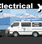 Our Vans are easily recognisable